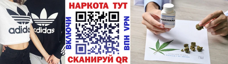 Магазины продажи наркотиков Нарьян-Мар МЕТАДОН  МАРИХУАНА  Мефедрон  Гашиш  КОКАИН  Альфа ПВП 