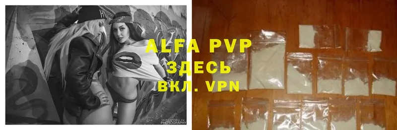 Alfa_PVP Соль  Нарьян-Мар 