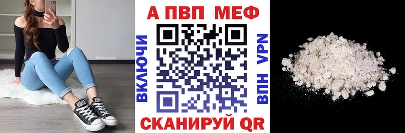 Alfa_PVP Crystall  где продают наркотики  Нарьян-Мар 
