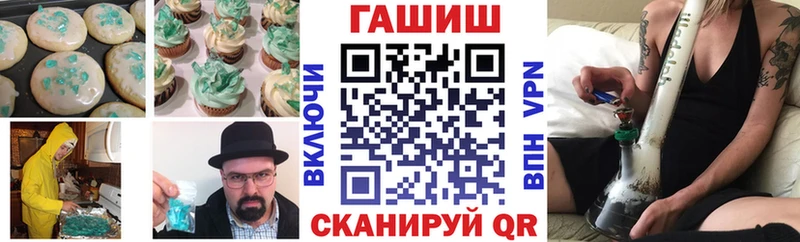 blacksprut ССЫЛКА Нарьян-Мар Еда ТГК конопля