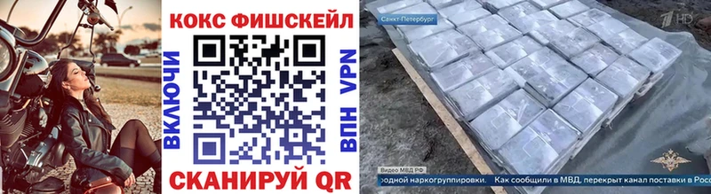 Cocaine 98%  Нарьян-Мар 