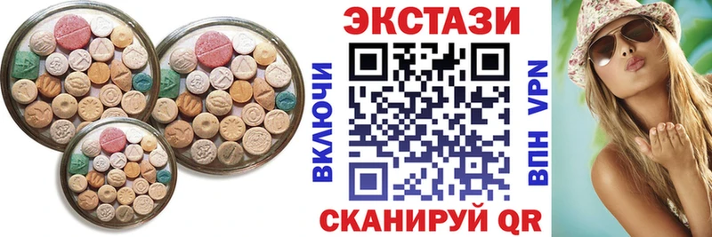 omg сайт  где можно купить наркотик  Нарьян-Мар  Ecstasy louis Vuitton 