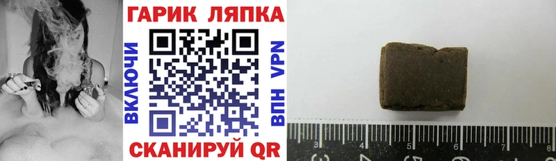 ГАШ убойный  закладки  Нарьян-Мар 