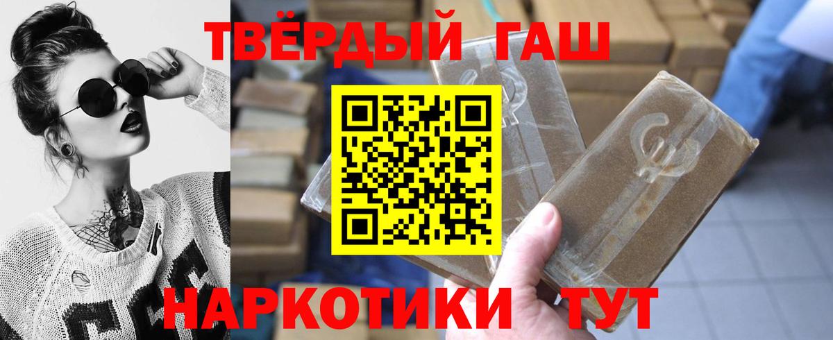 ГАШ VHQ Нарьян-Мар