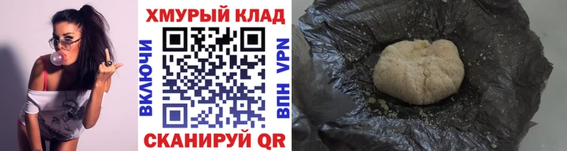 цена   Нарьян-Мар  KRAKEN вход  ГЕРОИН Афган 