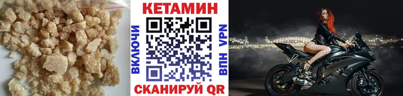 КЕТАМИН ketamine  Нарьян-Мар 