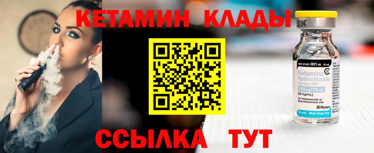 Нарьян-Мар  ЛЁД  МЕФ  Вход с VPN  Гарик  Конопля  Конопля  COCAIN 