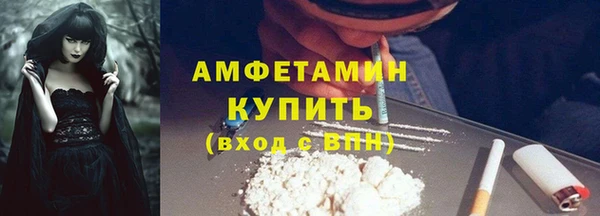 скорость Мегион
