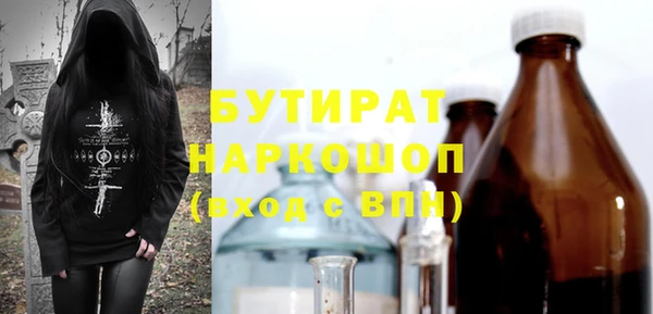 МДМА Медвежьегорск