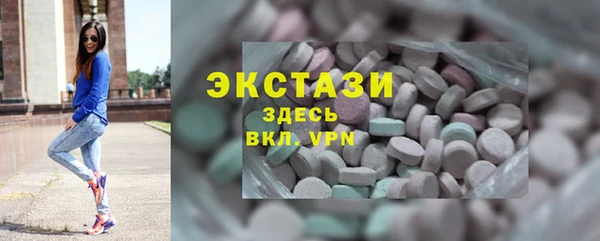 МДМА Медвежьегорск