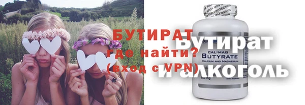 2c-b Магадан