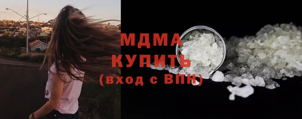 первитин Анжеро-Судженск