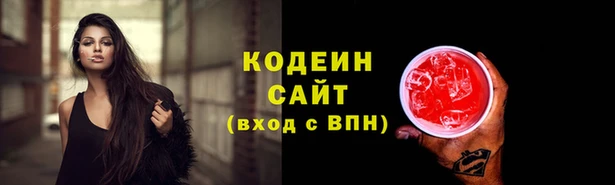 2c-b Магадан