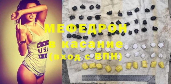 МДМА Медвежьегорск