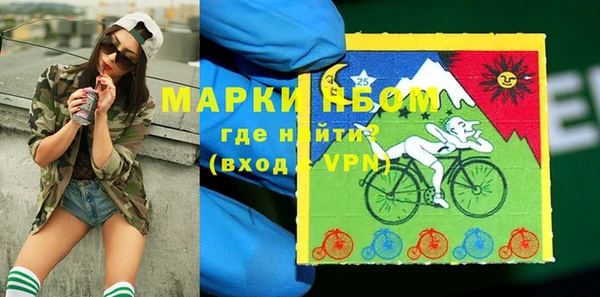 2c-b Магадан