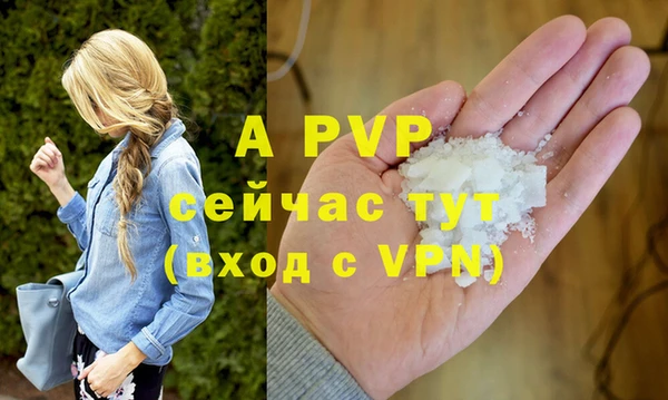 МДМА Медвежьегорск