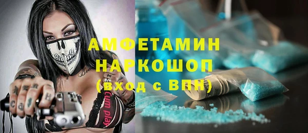 МДМА Медвежьегорск