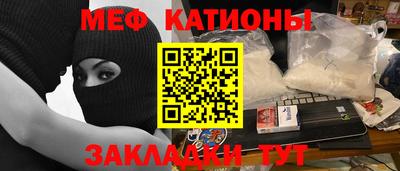 метамфетамин Коммунар