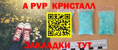 героин Комсомольск-на-Амуре