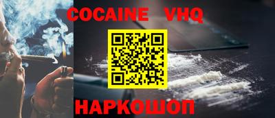 героин Комсомольск-на-Амуре