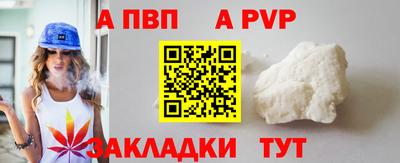 героин Комсомольск-на-Амуре
