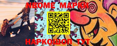 метамфетамин Коммунар