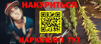 метамфетамин Коммунар