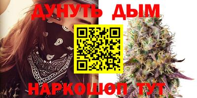 героин Комсомольск-на-Амуре