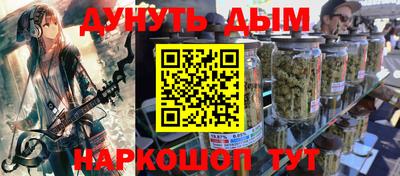 метамфетамин Коммунар