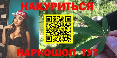 героин Комсомольск-на-Амуре