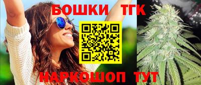 метамфетамин Коммунар