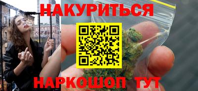 героин Комсомольск-на-Амуре