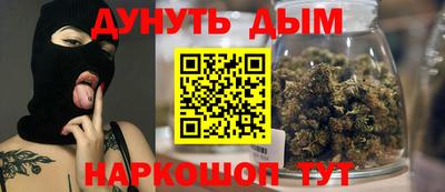 метамфетамин Коммунар