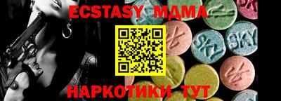 метамфетамин Коммунар