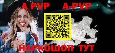 метамфетамин Коммунар