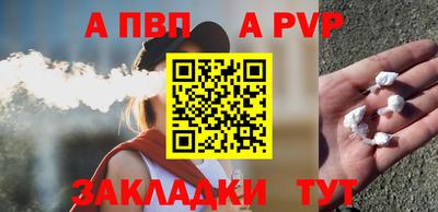 дживик Конаково