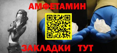 стаф Абакан