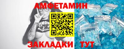 метамфетамин Коммунар