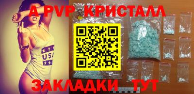 молекула духа Азнакаево
