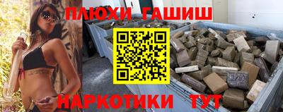 метамфетамин Коммунар