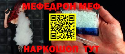 метамфетамин Коммунар