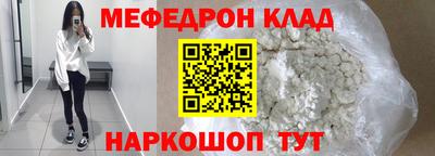 метамфетамин Коммунар