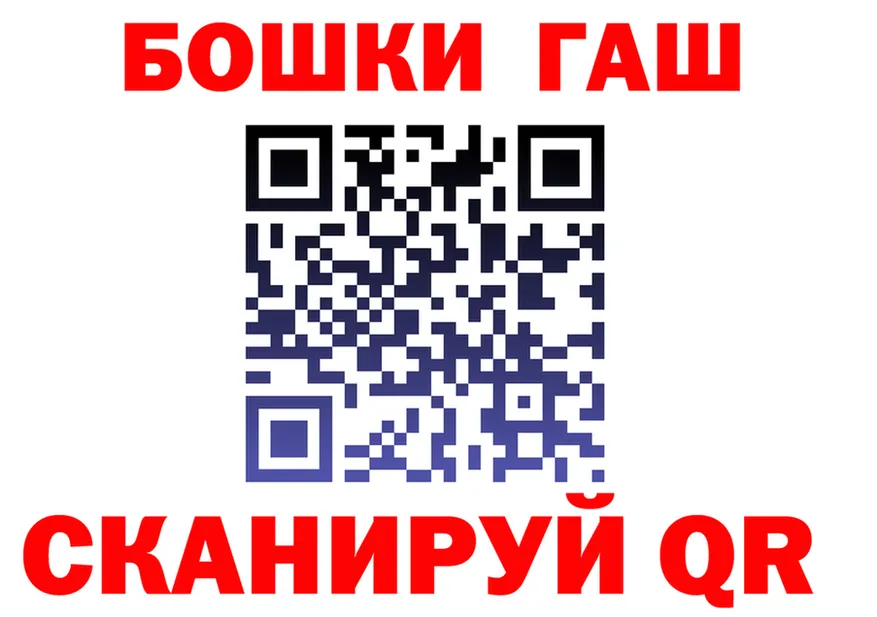 МЕФ кристаллы ссылка площадка kraken Нарьян-Мар