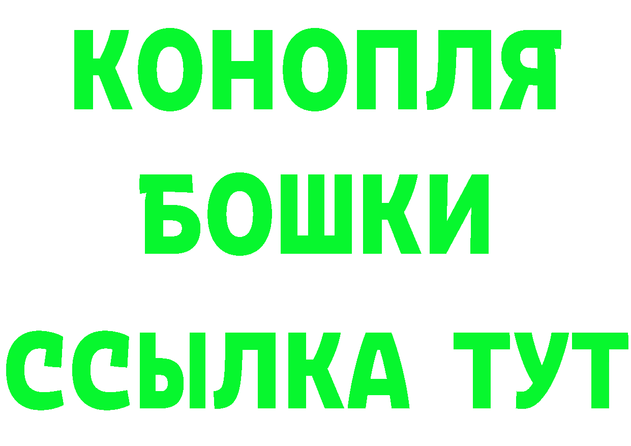 Кетамин ketamine ссылки дарк нет OMG Нарьян-Мар