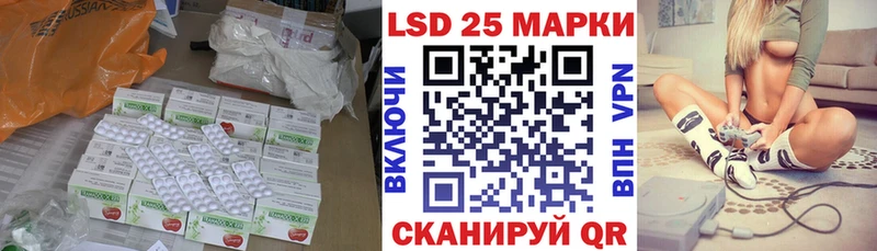 Лсд 25 экстази кислота  купить наркоту  Нарьян-Мар 