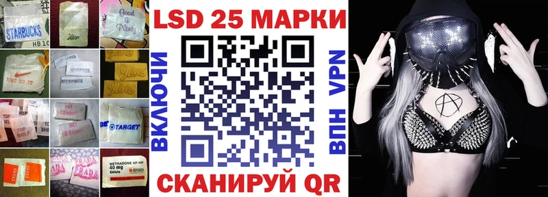 Лсд 25 экстази кислота Нарьян-Мар