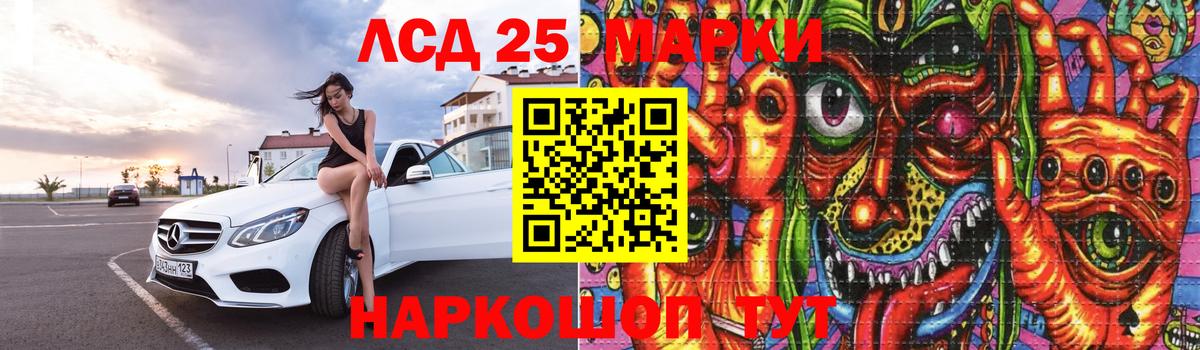 ЛСД экстази  Вход с VPN  Нарьян-Мар  Лсд 25 экстази ecstasy  LSD-25 экстази ecstasy 