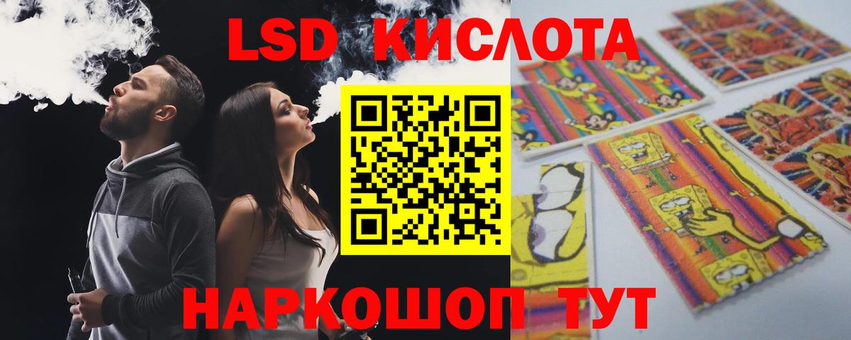 Лсд 25 экстази ecstasy Нарьян-Мар