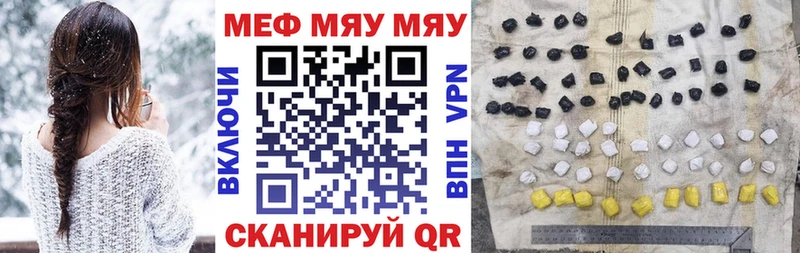 Меф мука Нарьян-Мар