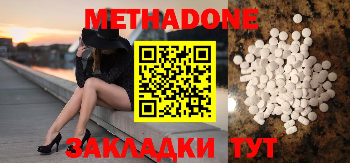 Кокаин  LSD-25  Нарьян-Мар  Канабис  Меф   А ПВП СК   ЭКСТАЗИ  Меф МЯУ МЯУ  Вход с VPN  Гашиш 